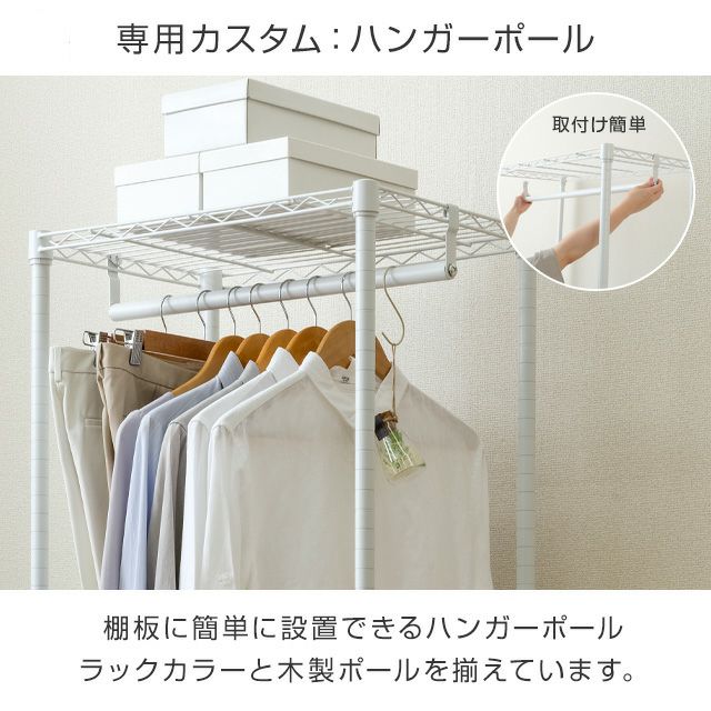 キッチンラック 幅80cm 5段 ルミナスラテ ホワイト 幅85×奥行45×高さ