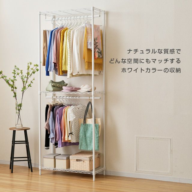 ハンガーラック3点 楽天市場】ハンガーラック ラック 棚付き 幅80 奥行40 ウッド