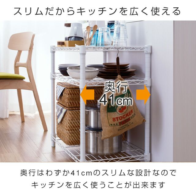 眠*。様 ホワイト スチール 3段ラック 幅81cm Amazon｜Rack Factory スチールラック 60×30cm 高さ75cm 3段