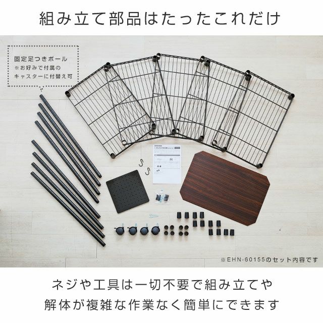 楽天市場】ルミナス ノワール スチールラック ラック 幅60 奥行