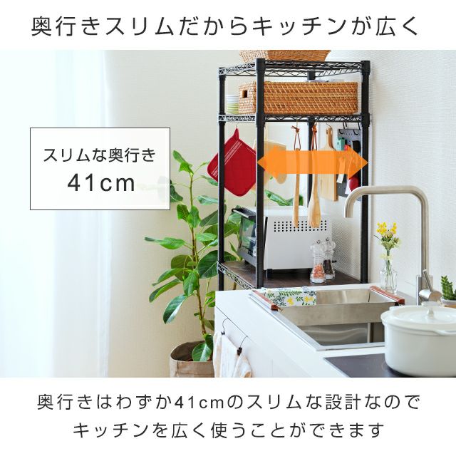 スチールラック 幅60cm 5段 ルミナスノワール 幅61×奥行41×高さ
