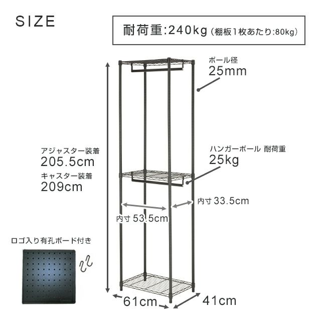 ハンガーラック 幅60cm 3段 ルミナスノワール 幅61×奥行41×高さ ハンガーラック 幅60cm 3段 ルミナスノワール 幅61×奥行41×高さ