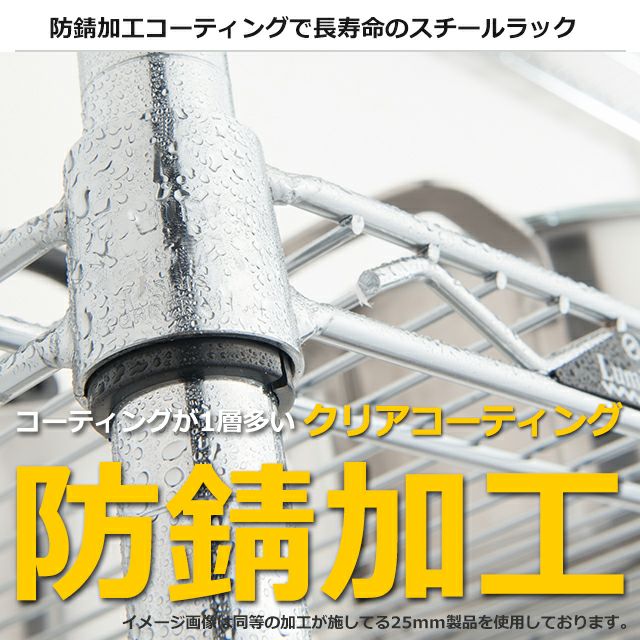 スチールラック 幅120cm 5段 ルミナスカジュアル 幅121.5×奥行46
