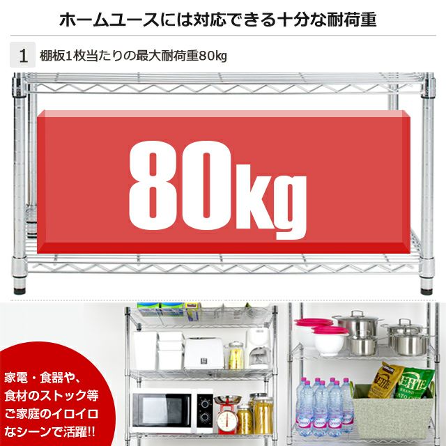 ハンガーラック 幅90cm 3段 ルミナスカジュアル 幅91.5×奥行46×高さ