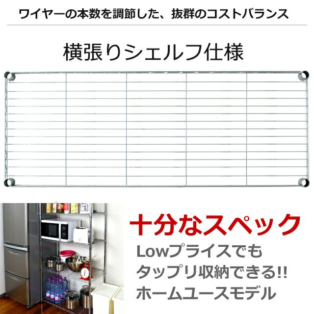 ハンガーラック 幅90cm 3段 ルミナスカジュアル 幅91.5×奥行46×高さ