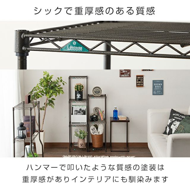 ガーデンラック 幅30cm 3段 ルミナスガーデン フラワースタンド 幅30