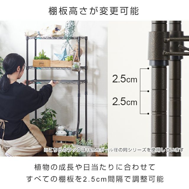 ADA ガーデンスタンド 90cm