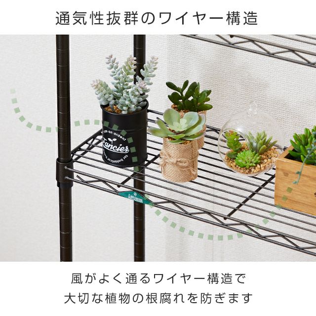 頑丈な組立式5段ガーデンラック 耐荷重40㎏ Luminous ラック ガーデンラック 屋外使用 スチールラック 幅60