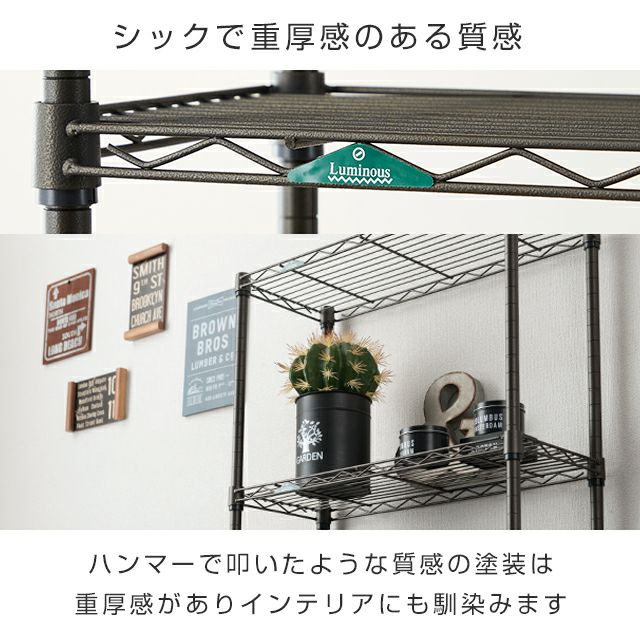 ガーデンラック 幅70cm 4段 ルミナスガーデン フラワースタンド 幅69.5