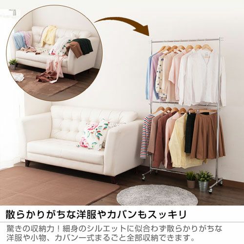 Amazon.co.jp: [ドウシシャ]ルミナス ハンガーラック プロ
