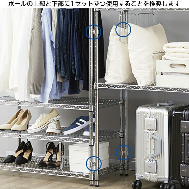 ポール連結コネクター ルミナス スチールラック ポール径25mm用パーツ