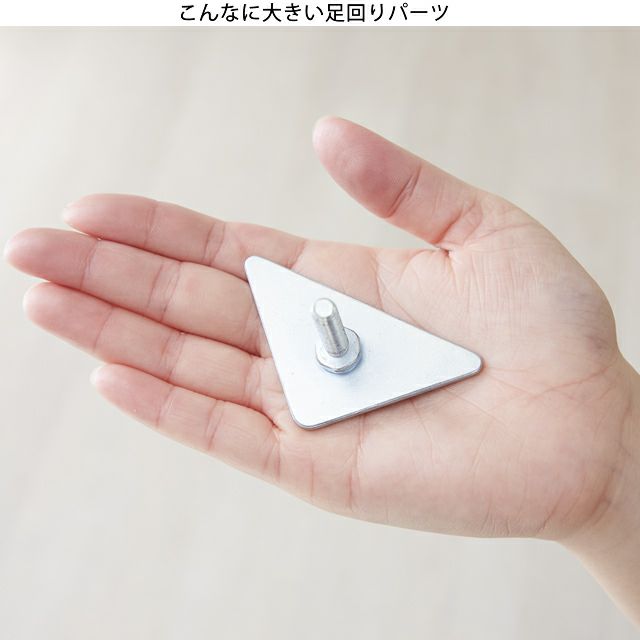 三角プレート 足回りパーツ ルミナスライト ポール径19mm用