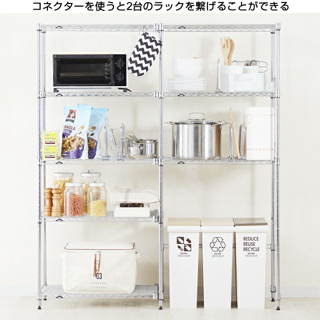 ラック連結コネクター ルミナスライト スチールラック ポール径19mm用