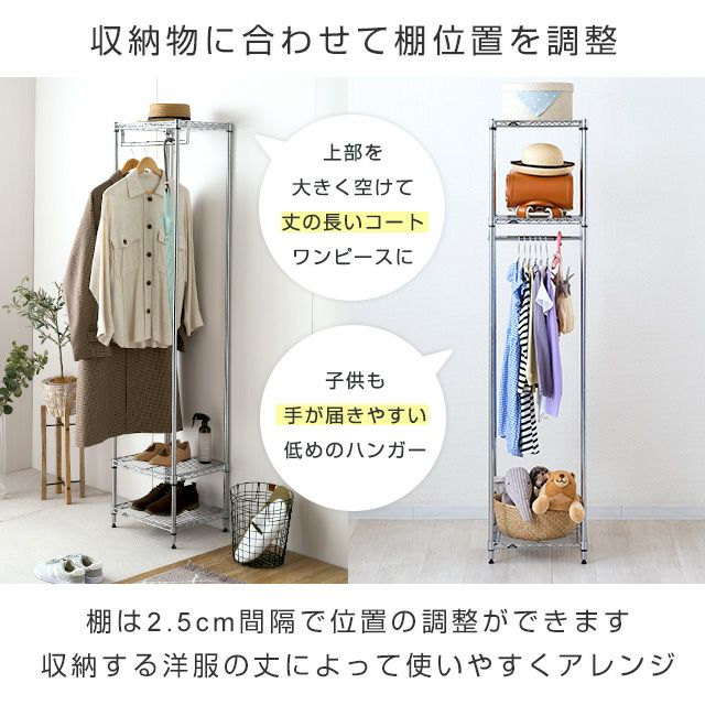 スリーレッグ ハンガーラック（DOORS LIVING PRODUCTS Ladder Hanger 