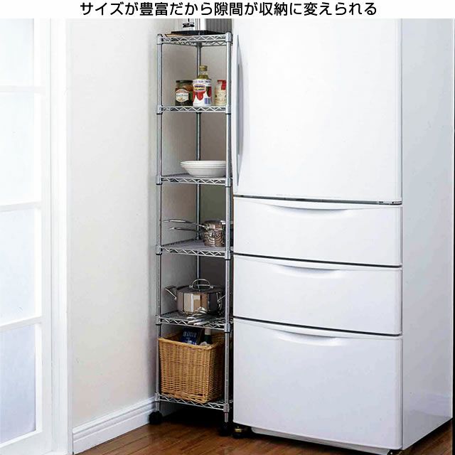 スチールラック 幅40cm 4段 ルミナスライト スチールラック 幅39.5