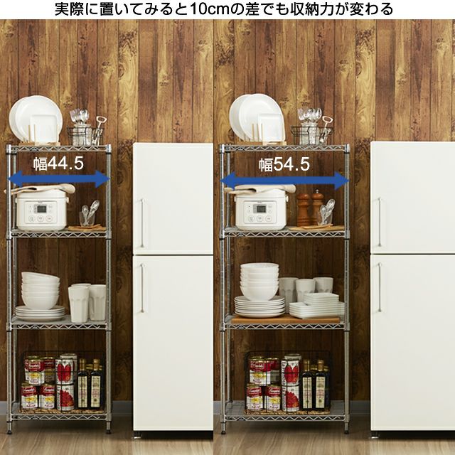 スチールラック 幅45cm 6段 ルミナスライト スチールラック 幅44.5  