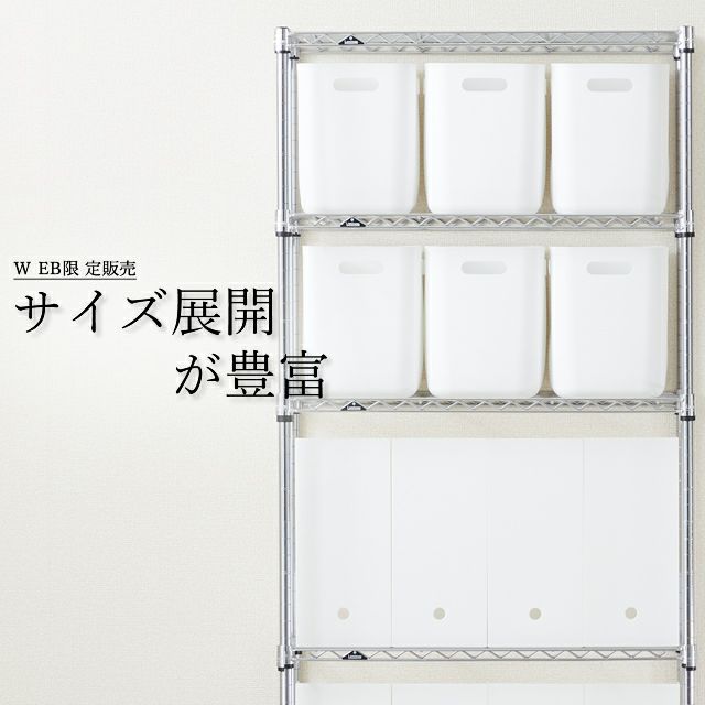 スチールラック 幅55cm 4段 ルミナスライト スチールラック 幅54.5