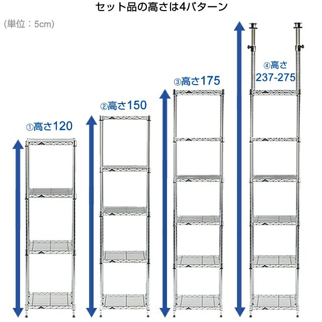 突っ張りラック 幅60cm 6段 ルミナスライト スチールラック 幅