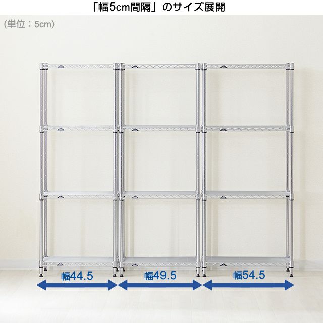 突っ張りラック 幅65cm 6段 ルミナスライト スチールラック 幅68.5