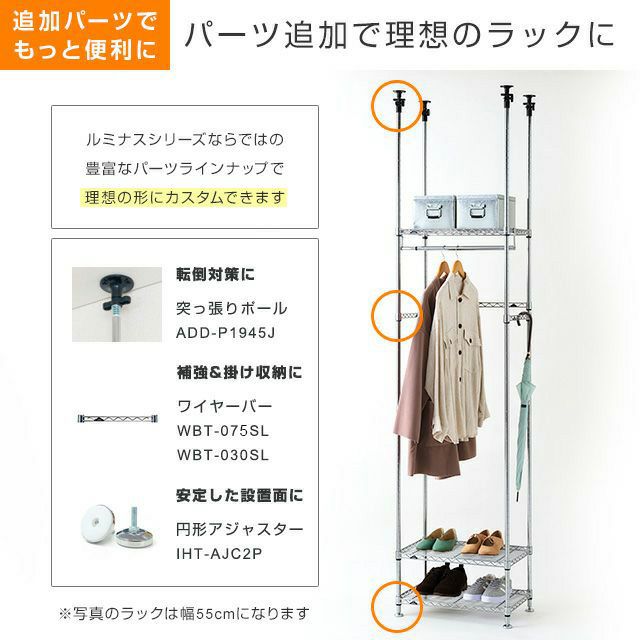 ハンガーラック 幅75cm 3段 ルミナスライト スチールラック 幅74.5