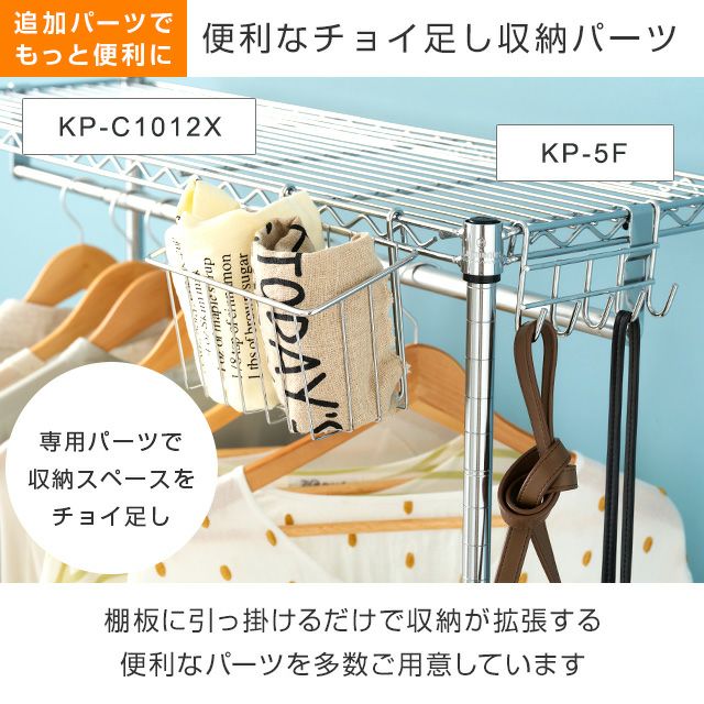 スチール製湾曲スライドラック 25mm] 幅120 5段 (幅121.5×奥行61×高さ179.5cm) ルミナススリム