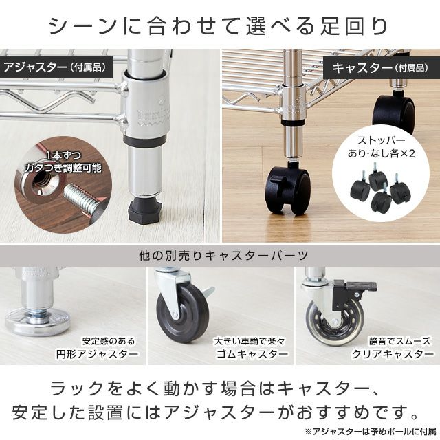 スチールラック 幅85cm 4段 ルミナスライト スチールラック 幅