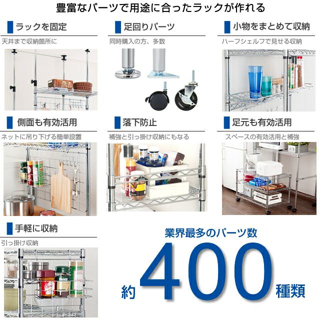 突っ張りラック 幅90cm 6段 ルミナスライト スチールラック 幅93.5