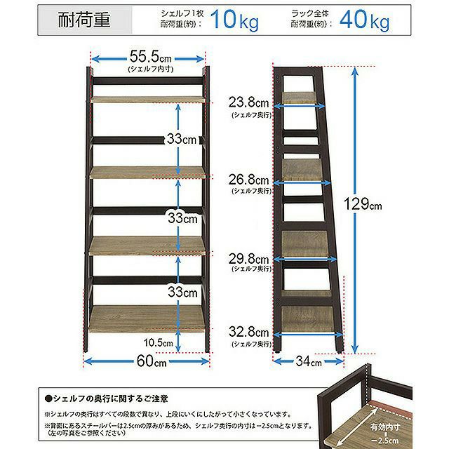 オープンラック 幅60cm 4段 ベルーモ ヴィンテージ調 幅60×奥行 オープンラック 幅60cm 4段 ベルーモ ヴィンテージ調 幅60×奥行