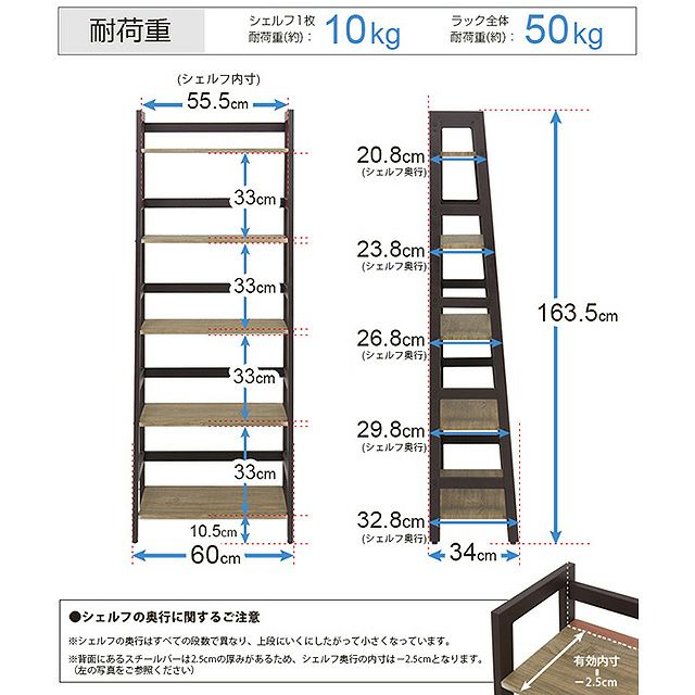 オープンラック 幅60cm 5段 ベルーモ ヴィンテージ調 幅60×奥行34×高さ