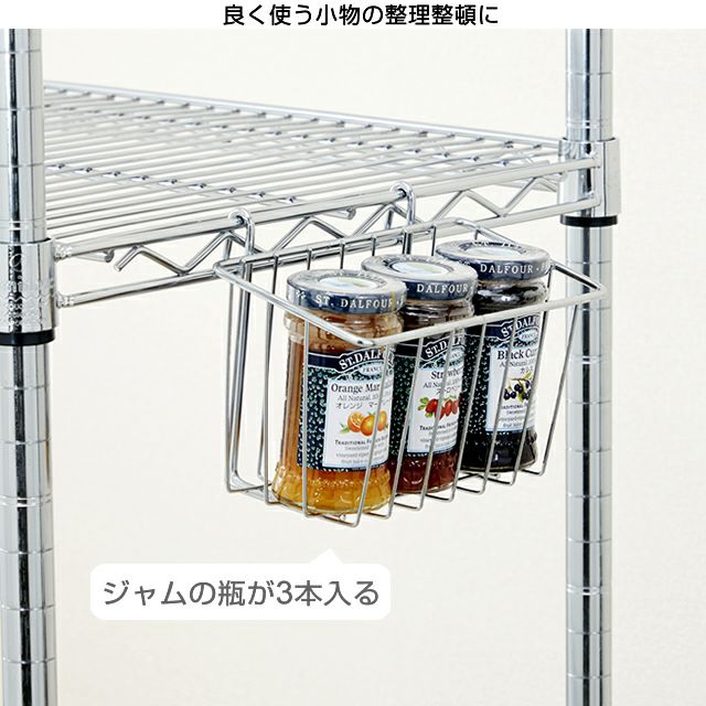 ワイヤーバスケット ルミナス スチールラック パーツ KP-C1012X