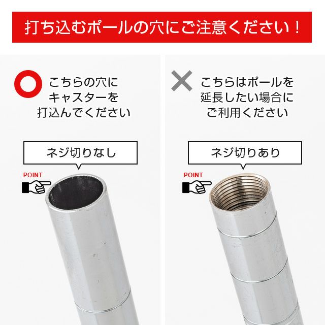 打ち込み式エラストマーキャスター ルミナス スチールラック