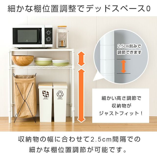 ドウシシャ ルミナス ノワール キッチンラック 棚 幅80 2段 スリム  