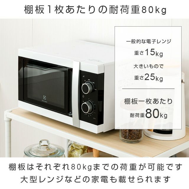 スチールラック 幅110cm 3段 ルミナスラテ 幅111×奥行41×高さ90cm