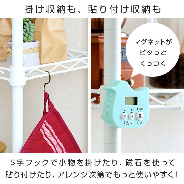 キッチンラック 幅20cm 4段 ルミナスラテ すき間収納ラック 幅19.5