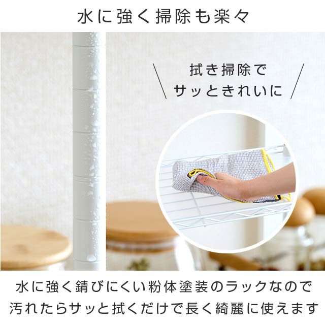 キッチンラック 幅20cm 5段 ルミナスラテ すき間収納ラック 幅19.5