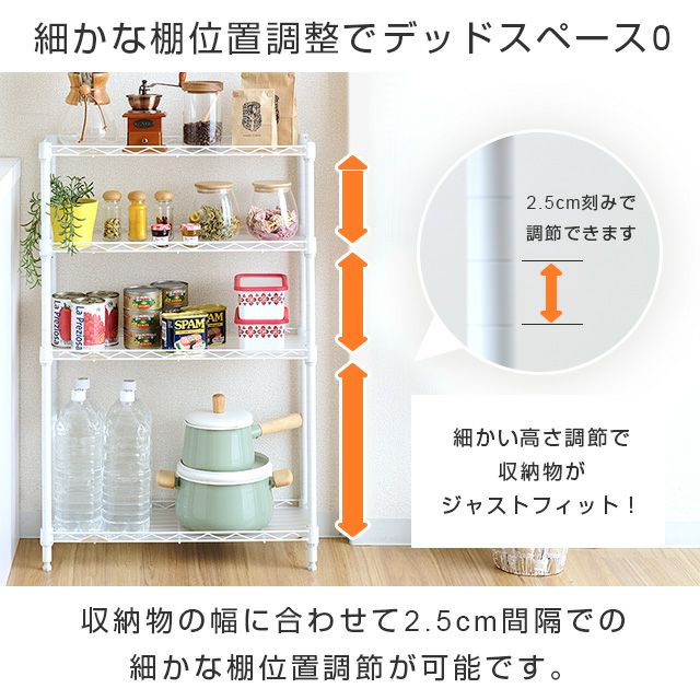 キッチンラック 幅20cm 5段 ルミナスラテ すき間収納ラック 幅