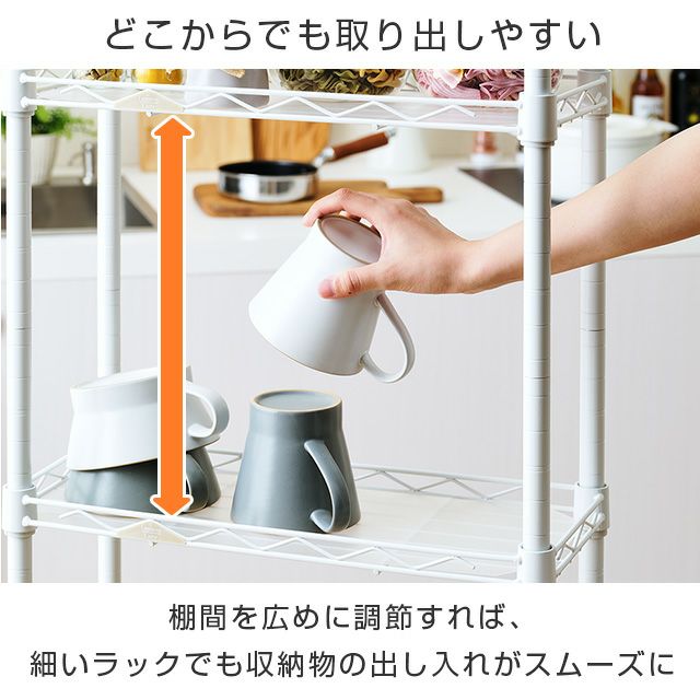 キッチンラック 幅20cm 5段 ルミナスラテ すき間収納ラック 幅