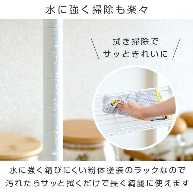 キッチンラック 幅25cm 3段 ルミナスラテ すき間収納ラック 幅24.5