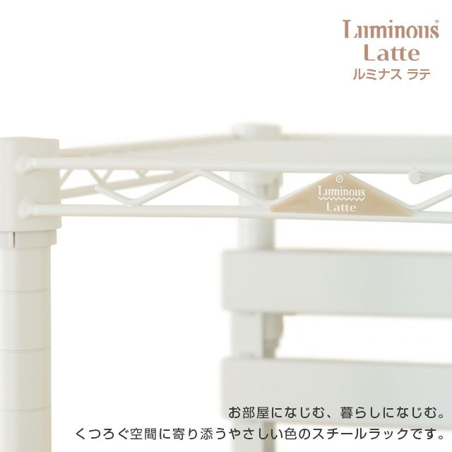 キッチンラック 幅60cm 3段 ルミナスラテ スチールラック ゴミ箱上 幅