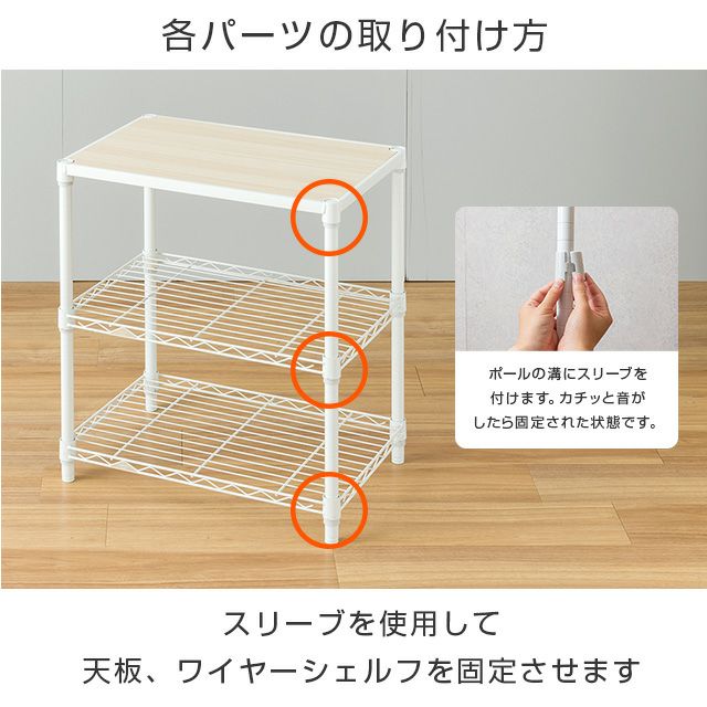 スチールラック 幅60cm 3段 ルミナスラテ 幅61×奥行41×高さ90cm LL6090