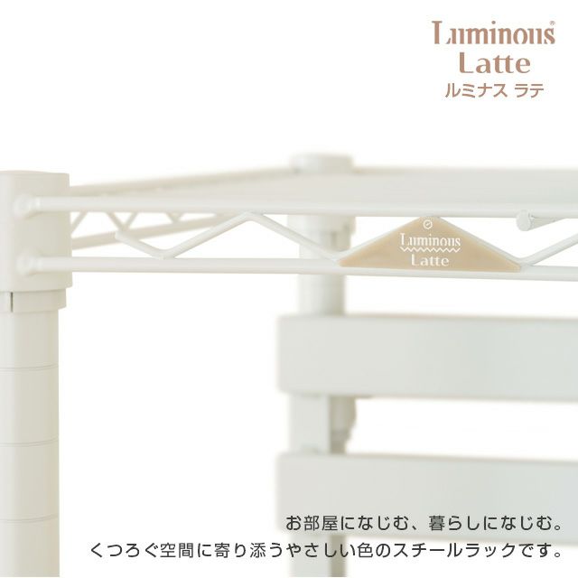 キッチンラック 幅80cm 3段 ルミナスラテ スチールラック ゴミ箱上幅81