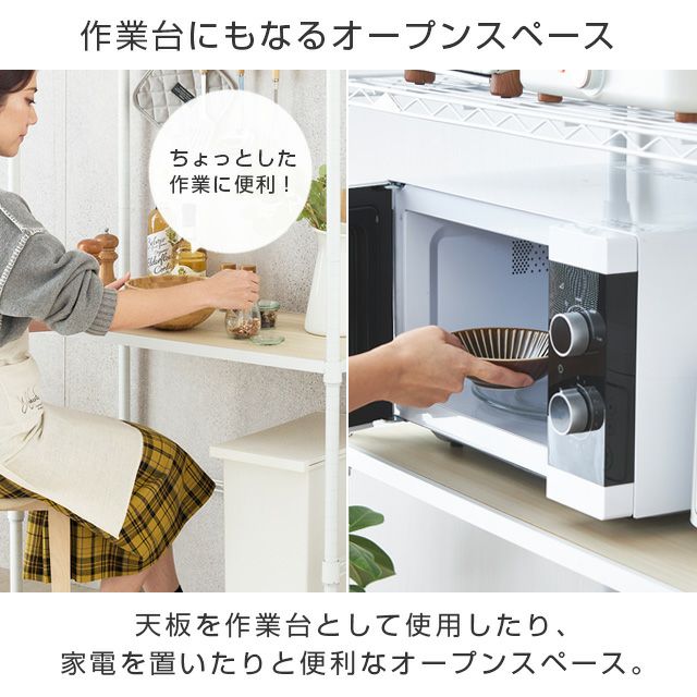 キッチンラック 幅80cm 3段 ルミナスラテ スチールラック ゴミ箱上幅81