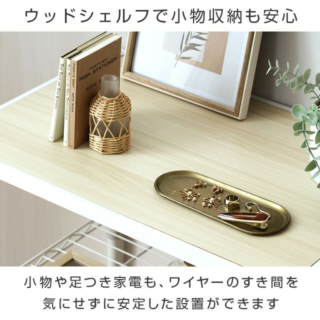 スチールラック 幅80cm 3段 ルミナスラテ 幅81×奥行41×高さ67.5cm