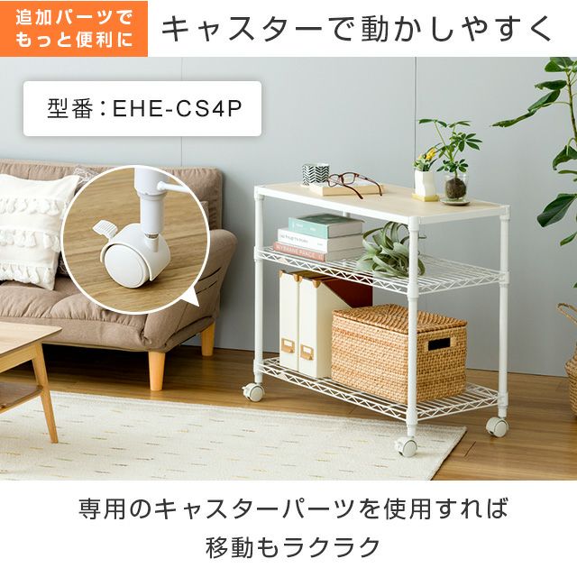 眠*。様 ホワイト スチール 3段ラック 幅81cm kitajimasteel_510600236