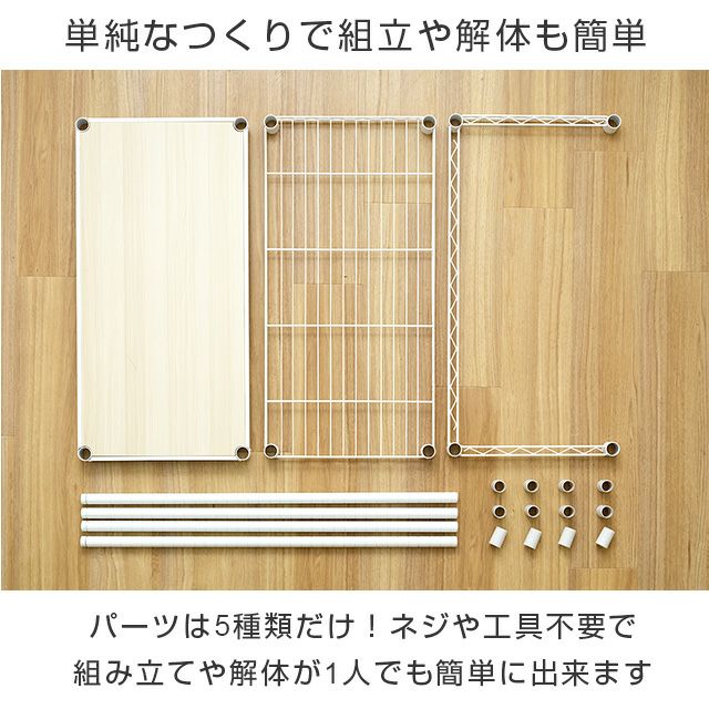 キッチンラック 幅80cm 2段 ルミナスラテ スチールラック ゴミ箱