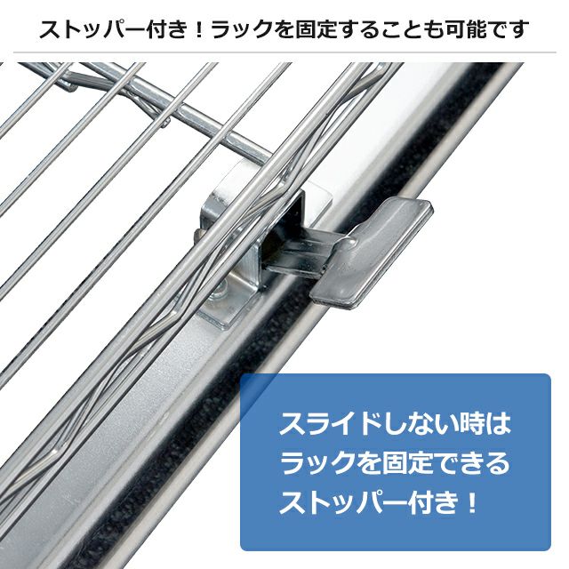 ラック用台車 奥行46cm対応 スライドレールユニット ルミナス スチール 