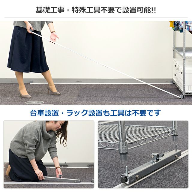 楽天市場】ルミナス 公式 ラック パーツ スライドレール