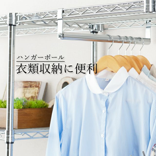 ハンガーポール ルミナスレギュラー スチールラック パーツ ハンガーポール ルミナスレギュラー スチールラック パーツ