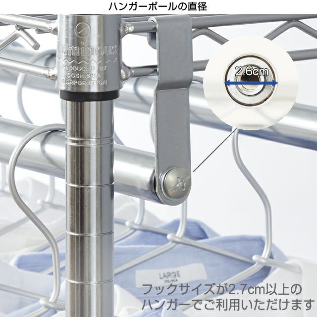 ハンガーポール ルミナスレギュラー スチールラック パーツ ハンガーポール ルミナスレギュラー スチールラック パーツ