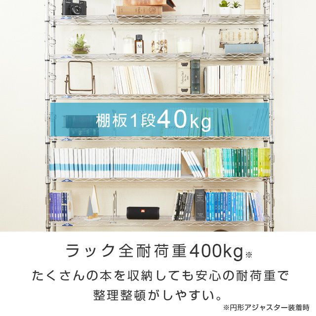 突っ張りラック 幅120cm 10段 ルミナスフィール スチールラック 幅122.5×奥行23×高220-280cm MD120-10T | ルミナス クラブショップ